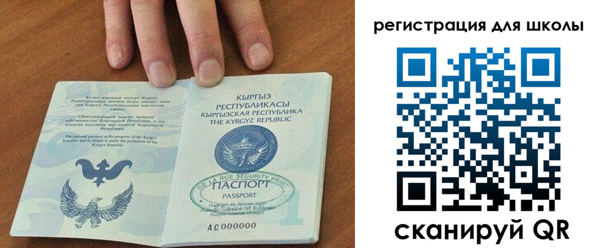 временная регистрация 2025 в Сельцо